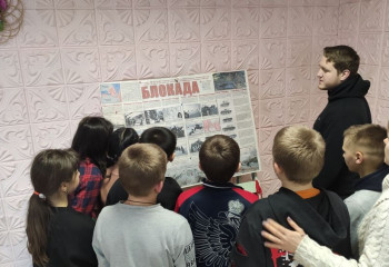 «Мужество и стойкость Ленинграда».
